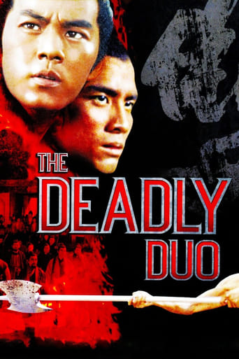 The Deadly Duo 1971