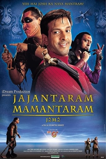 دانلود فیلم Jajantaram Mamantaram 2003