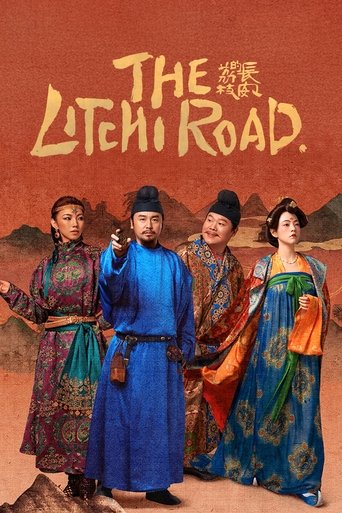 دانلود سریال The Litchi Road 2025