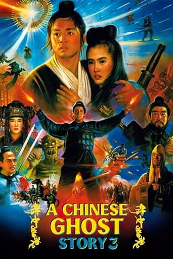 A Chinese Ghost Story III 1991