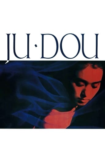 دانلود فیلم Ju Dou 1990