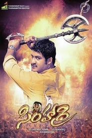 دانلود فیلم Simhadri 2003