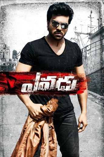 دانلود فیلم Yevadu 2014