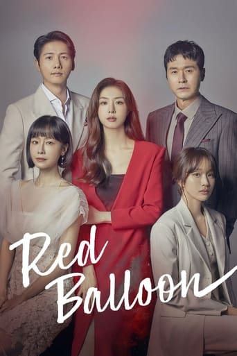 Red Balloon 2022 (بادکنک قرمز)