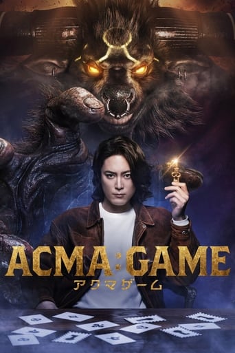 دانلود سریال ACMA:GAME 2024 دوبله فارسی بدون سانسور