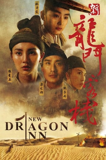 Dragon Inn 1992