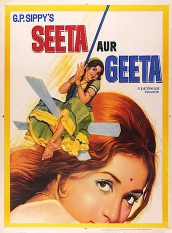 دانلود فیلم Seeta and Geeta 1972