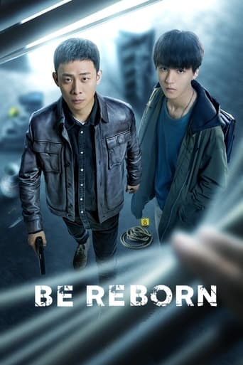 Be Reborn 2022 (دوباره متولد بشو)