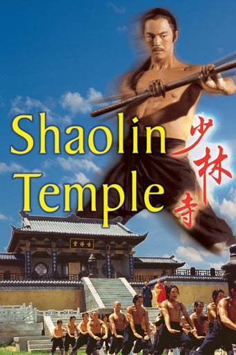 دانلود فیلم Shaolin Temple 1976