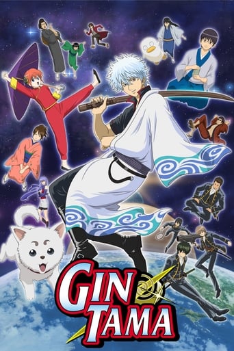 دانلود سریال Gintama 2005 (گینتاما) دوبله فارسی بدون سانسور