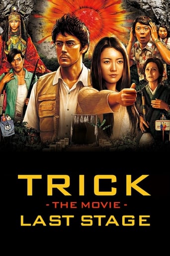 دانلود فیلم Trick the Movie: Last Stage 2014