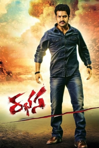 دانلود فیلم Rabhasa 2014