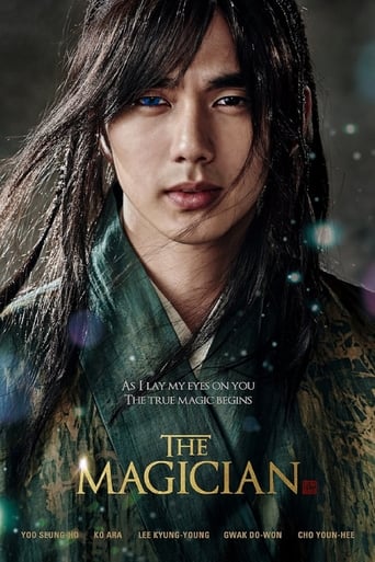 The Magician 2015 (شعبده باز)