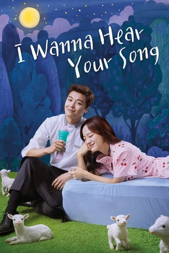 I Wanna Hear Your Song 2019 (میخوام آهنگتو بشنوم)