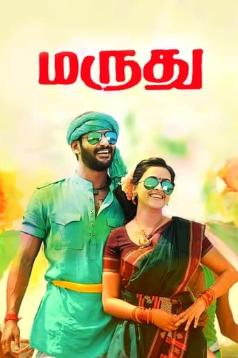 دانلود فیلم Maruthu 2016