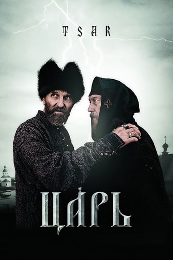 دانلود فیلم Tsar 2009