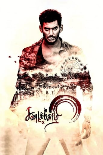 دانلود فیلم Sandakozhi 2 2018