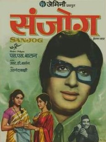 Sanjog 1972