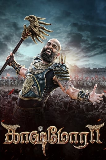 دانلود فیلم Kaashmora 2016