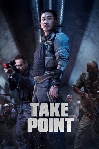 Take Point 2018 (فتح )