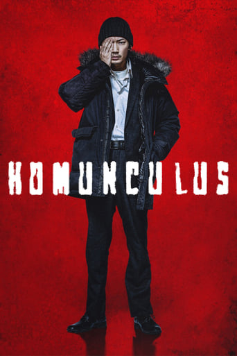 Homunculus 2021 (هومونکولوها )