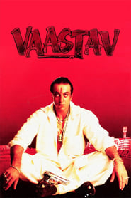 Vaastav 1999 (حقیقت)