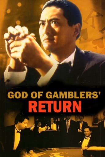 دانلود فیلم God of Gamblers' Return 1994