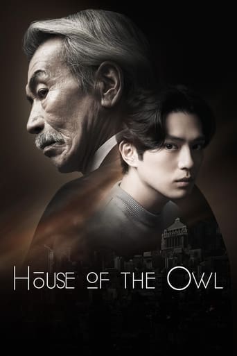 دانلود سریال House of the Owl 2024