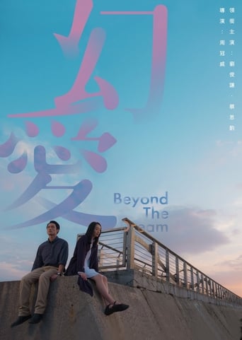 دانلود فیلم Beyond the Dream 2019