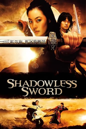 دانلود فیلم Shadowless Sword 2005