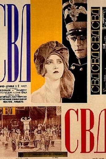 دانلود فیلم The Club of the Big Deed 1927