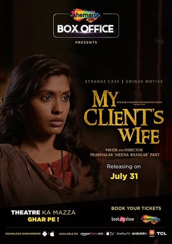 My Client's Wife 2020