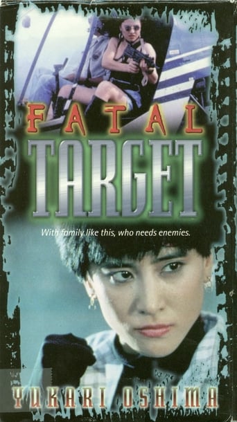 دانلود فیلم Deadly Target 1994