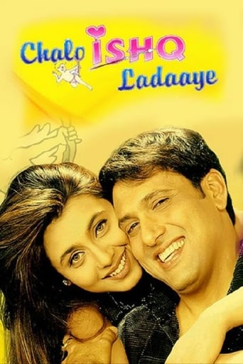 دانلود فیلم Chalo Ishq Ladaaye 2002