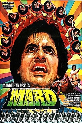 دانلود فیلم Mard 1985