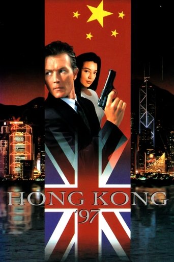 دانلود فیلم Hong Kong 97 1994