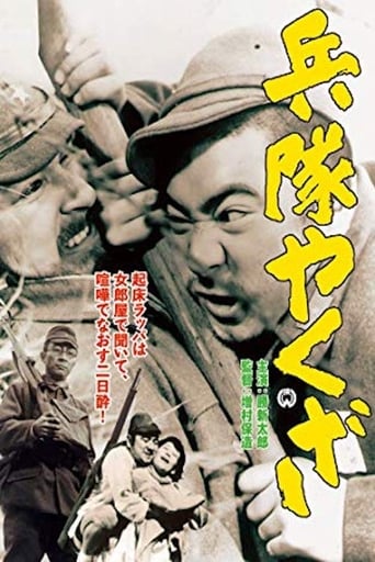 دانلود فیلم Hoodlum Soldier 1965