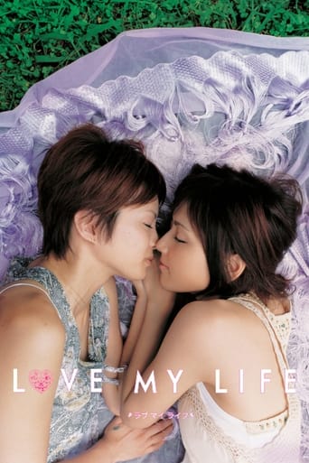 Love My Life 2006