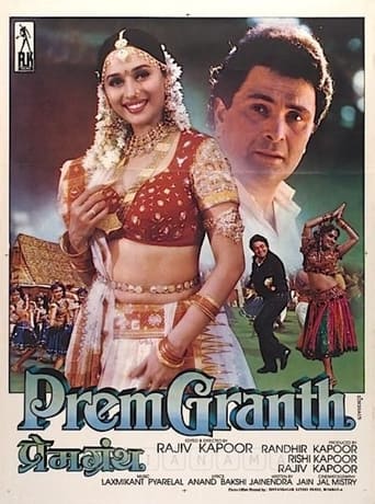 دانلود فیلم Prem Granth 1996