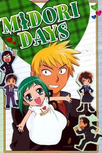 دانلود سریال Midori Days 2004