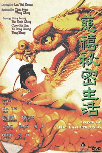 دانلود فیلم Lover of the Last Empress 1995