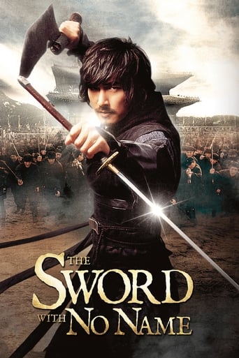 دانلود فیلم The Sword with No Name 2009