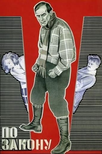 By the Law 1926