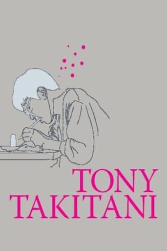 Tony Takitani 2004 (تونی تاکیتانی)