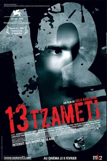 دانلود فیلم 13 Tzameti 2005