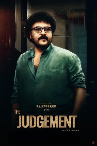 The Judgement 2024