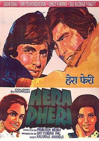 دانلود فیلم Hera Pheri 1976