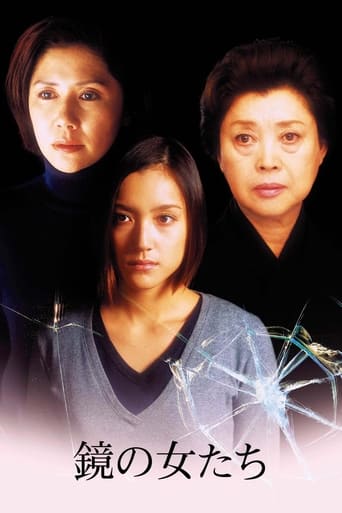 Women in the Mirror 2002