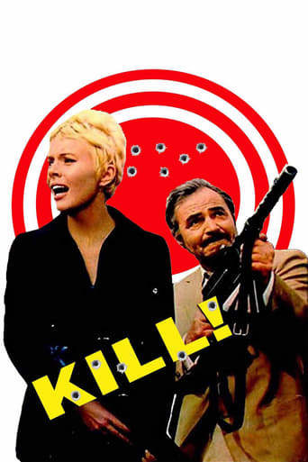 Kill! 1971