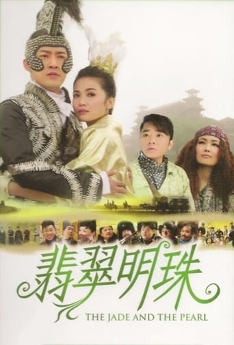 دانلود فیلم The Jade and the Pearl 2010